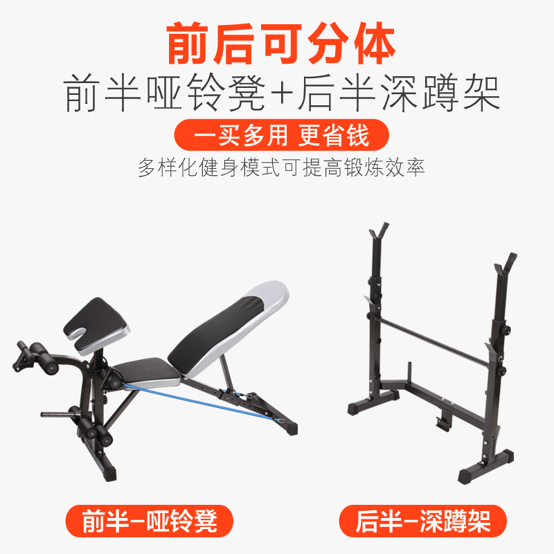 举重床卧推器杠铃床深蹲架杠铃架子高拉卧推架哑铃凳杠铃套装家用
