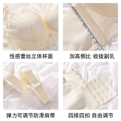 小胸显大无钢圈聚拢上托文胸奶罩a防下垂调整型8cm加厚美背内衣女