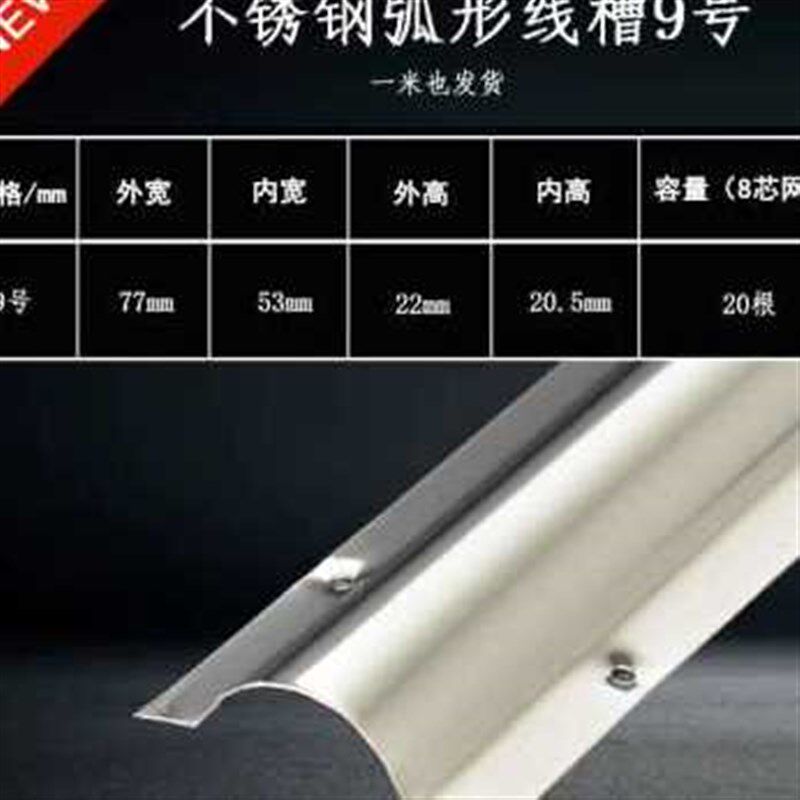 新款厂促不锈钢弧形地线槽加厚明装防踩半圆装饰明线地槽地面金属