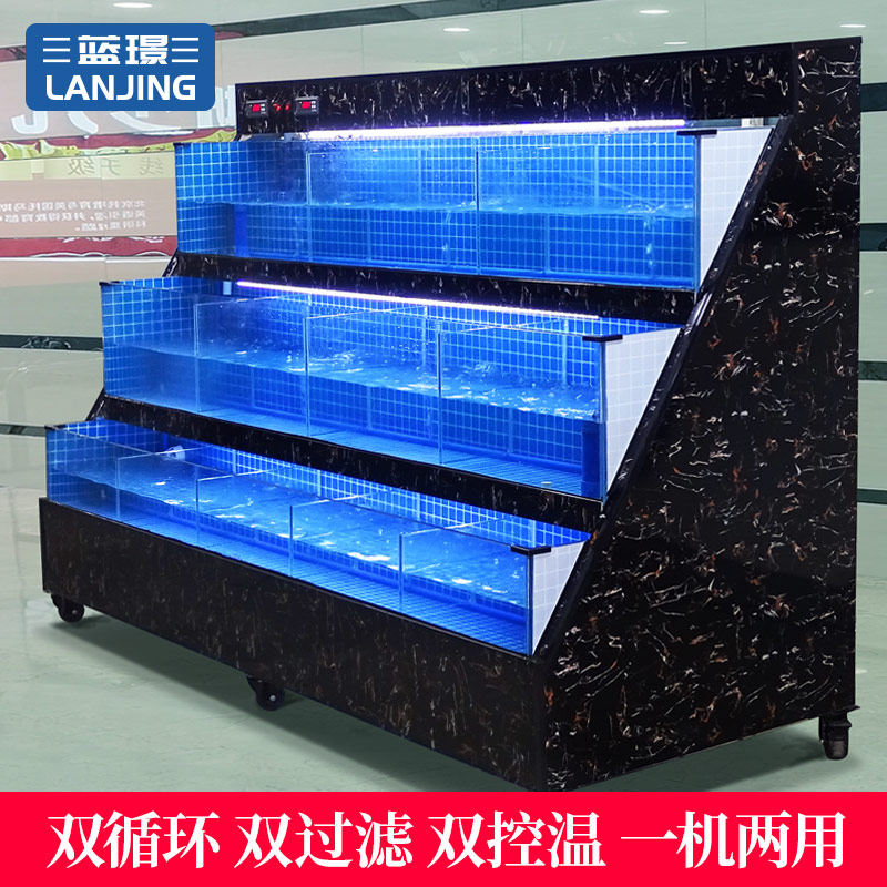 移动海鲜鱼缸饭店商用海鲜贝类池大闸G蟹超市恒温水产暂养池卖鱼