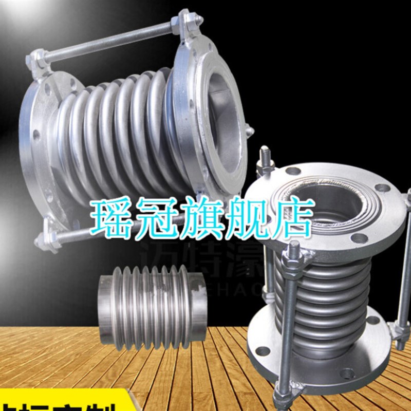 不锈钢补偿器304真空拉杆管dn50/100/200金属式膨胀节伸缩节DN10