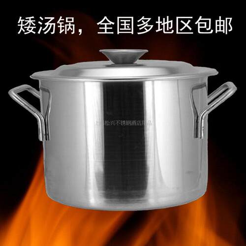 不锈钢大汤桶矮汤桶汤锅多用储物桶圆桶 带盖商用U汤锅卤水店专用