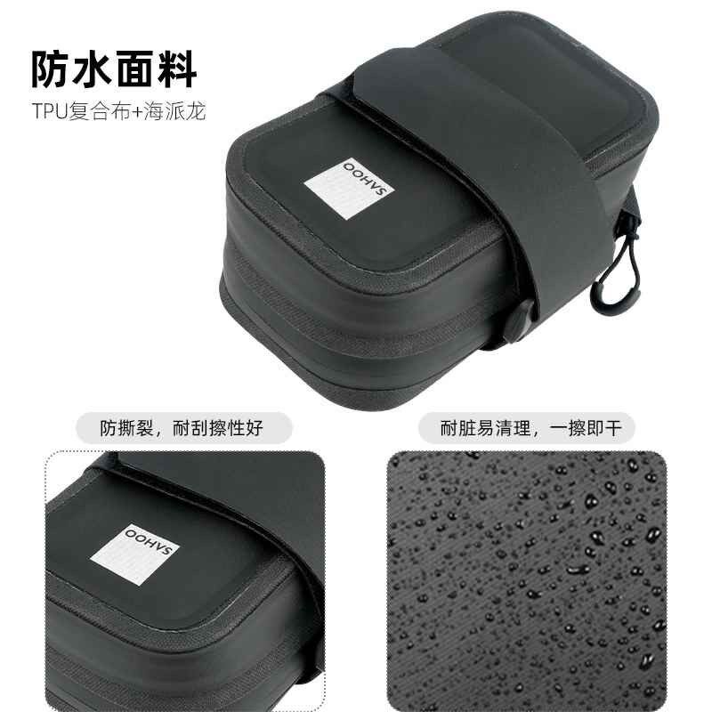 鲨虎13203j6山地自行车包骑行装备配件单车工具尾包鞍座包