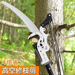 铝合金高枝剪树枝专用剪刀伸缩A杆高空修枝剪高枝锯修剪锯子伸缩