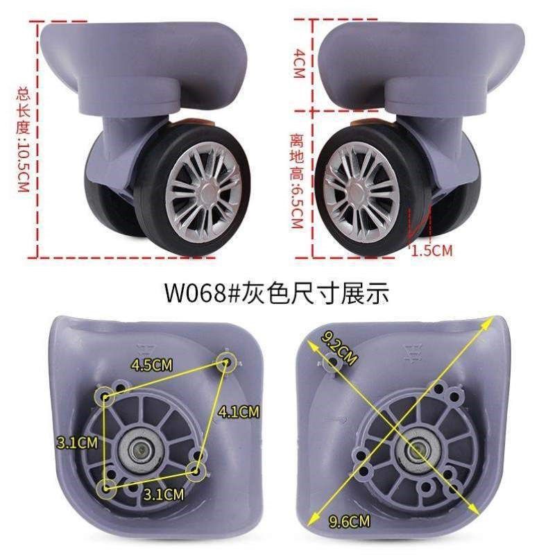 拉杆箱轮子万向轮脚轮滑轮皮箱配件W068行李箱维修配件滚#旅行箱,箱包皮具/热销女包/男包,包袋配件,淘宝优惠券,粉丝福利购,淘宝优惠卷