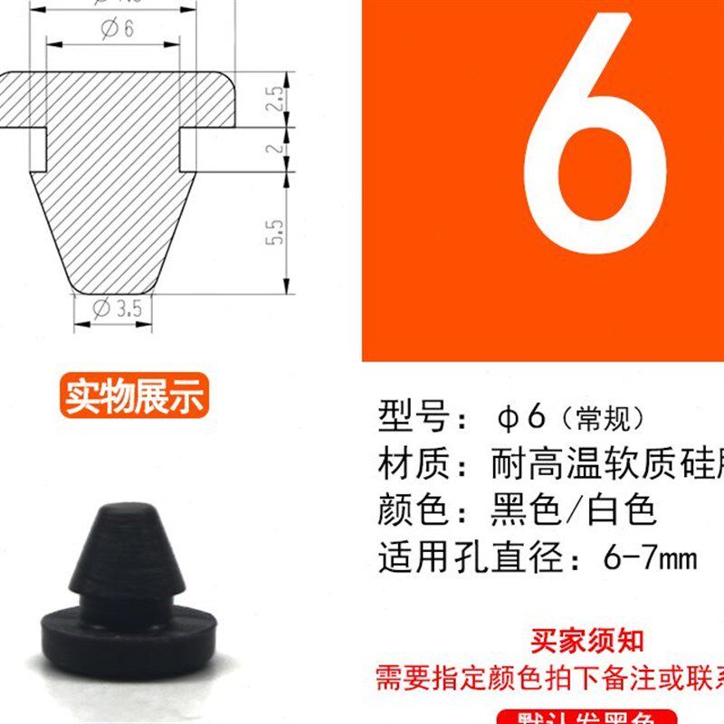 圆形硅胶塞头锥形耐高温孔塞防撞防水橡胶防尘P减震密封圈橡皮塞