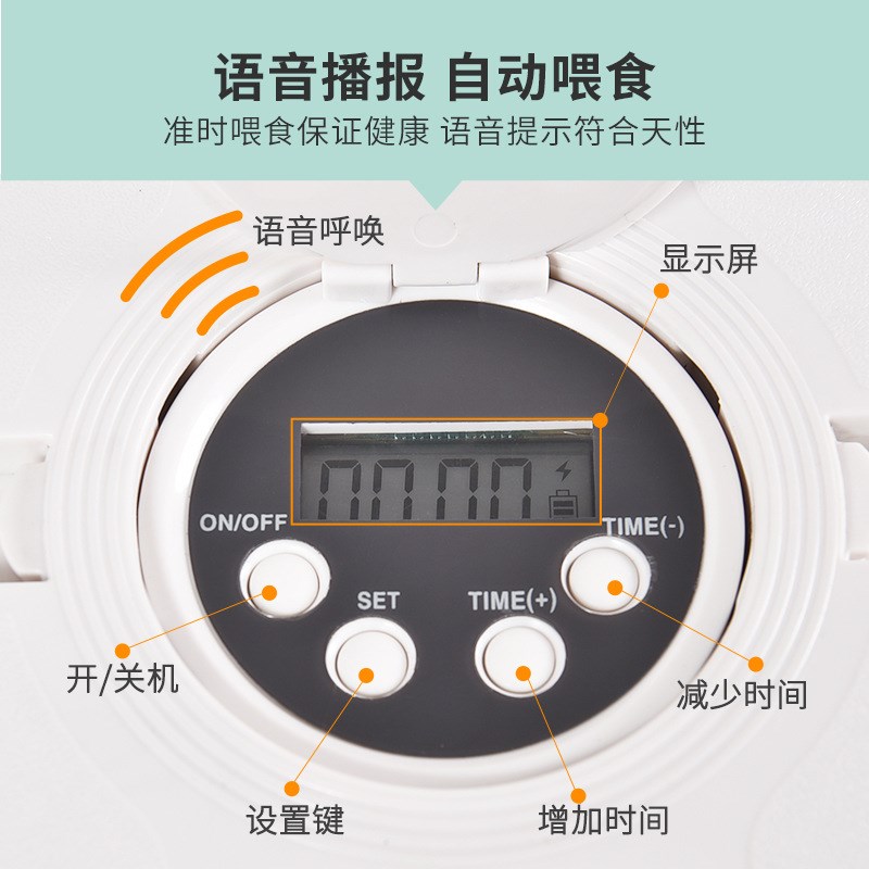 宠物智能喂食器定时定量猫咪自动喂食器狗喂食