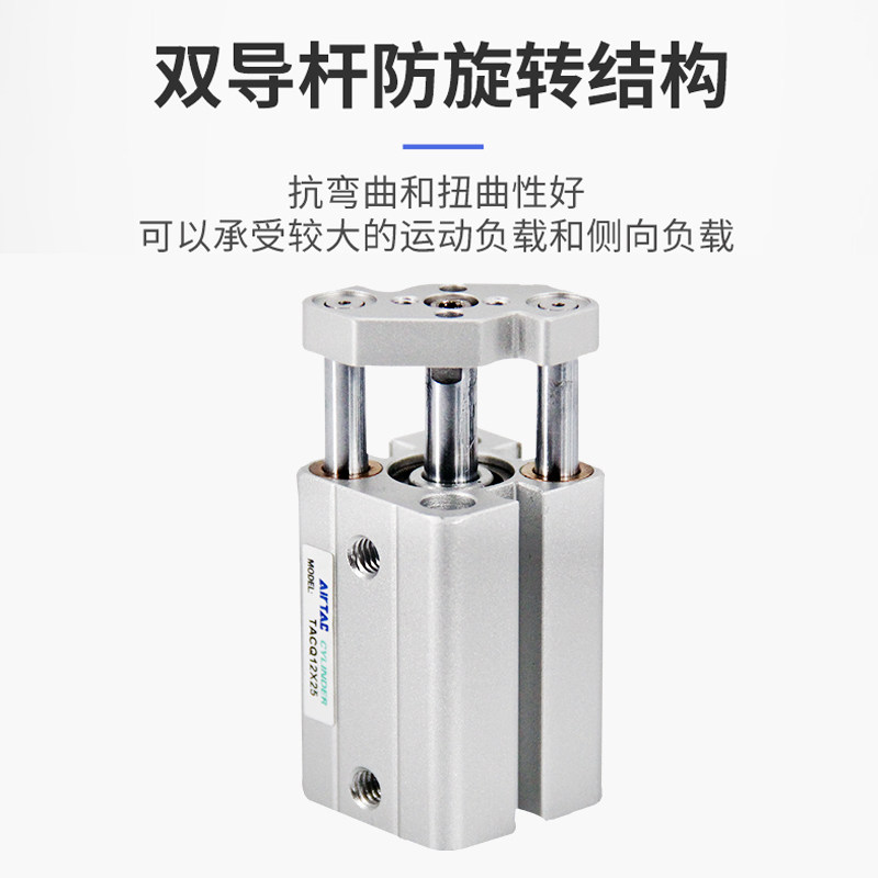 现货速发亚德客双导杆薄型气缸TA12/16/20/25X5*10*20X25X0/5/40X
