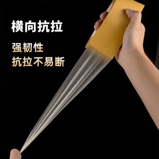 好物优选 布基网格双面胶手工粘贴超粘防滑婚庆家用