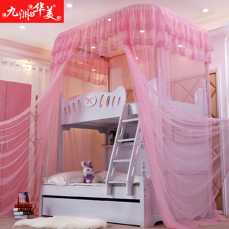 升降导轨蚊帐儿童上下床高低子母床双层床落地轨道伸缩支架1.21.5