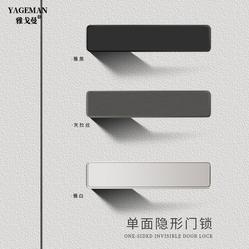 极简隐形门锁隐形门单面锁室内卧室J门把手暗门背景墙房间木