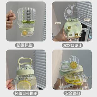 水杯女生玻璃少女高颜值大肚容量夏季 吸管办公室可爱杯子 2024新款