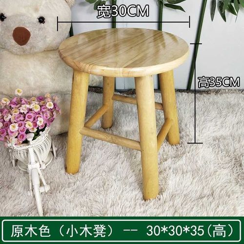 新款原木矮凳小凳子家用小板凳实木儿童小圆凳木凳客厅换X鞋网红