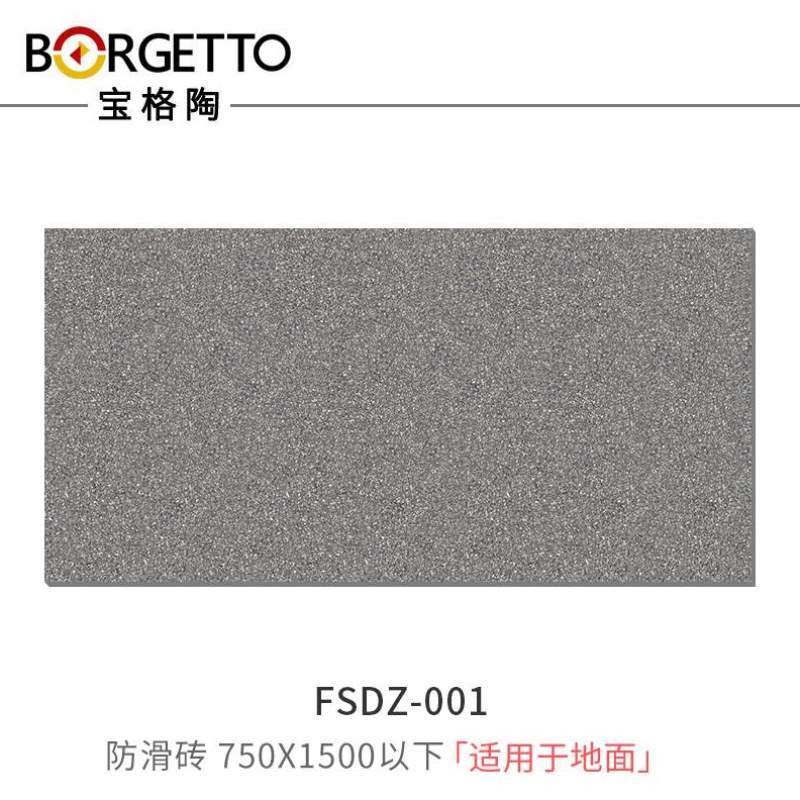 冲凉防滑垫脚石浴室地砖地板厕所通体石房踏瓷砖淋浴房脚踏卫生间