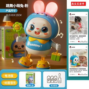 麦格萌婴儿玩具0-1岁练习抬头跳舞玩具0-6个月新生儿礼盒宝宝哄娃