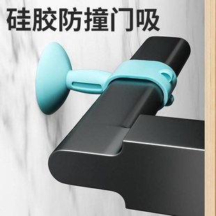 门把手硅胶防撞门挡器卫生间厕所门吸免打孔新款门阻防撞门后固定