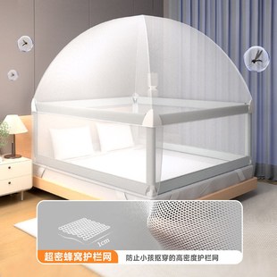防摔蚊帐儿童婴儿床围护栏2024款 蒙古包家用一体式 免安装