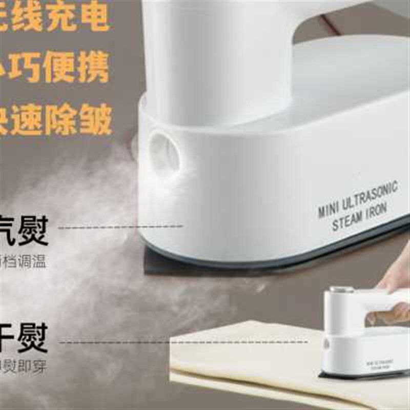 新款无线手持字画熨斗家用小型便携式纸熨烫宿舍小功率Z挂烫机干