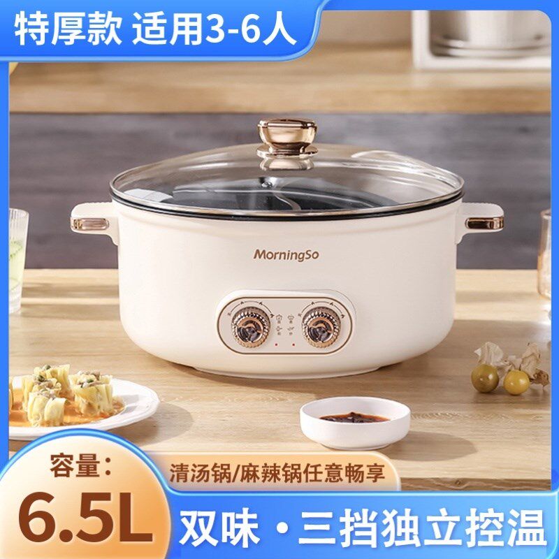 火锅专用小锅2到3人2024年新款小型鸳鸯锅电煮锅电火锅X小火锅盆5