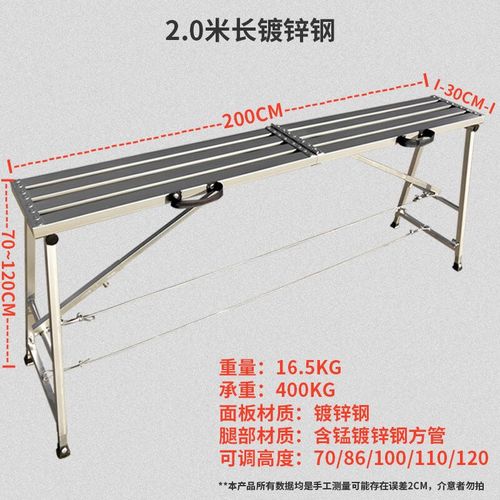 定制大象折叠马凳加厚特厚室内装修脚手架多功能伸缩便携升降工程