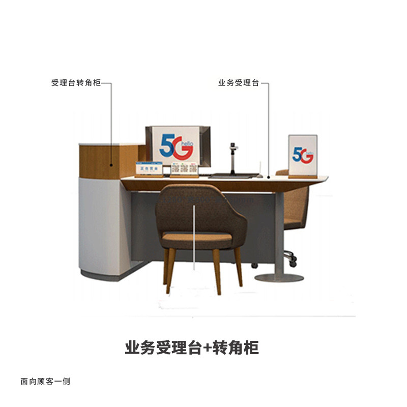 电信智能家居展示柜智慧家庭体验区手机展示桌体验柜受理台席新款