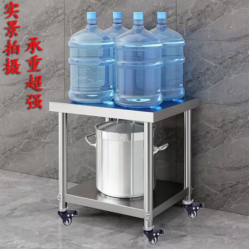 加厚带轮不锈钢工作台两层厨房酒店奶茶店饭店打荷工厂打包操作台
