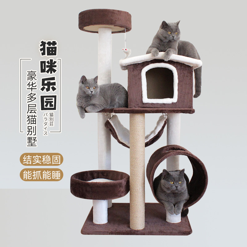 网红猫窝公主窝猫爬架大型猫实木麻藤猫架猫树一体猫咪架子猫别墅