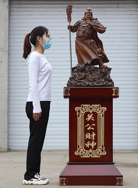 披风关公武财神关公落地摆件公司工厂店铺开业礼品办公室招财摆设