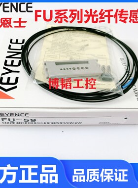 基恩士光纤传感器FU-31-32-10-12-16-20-2F5-38-45-48-49-58-68-7