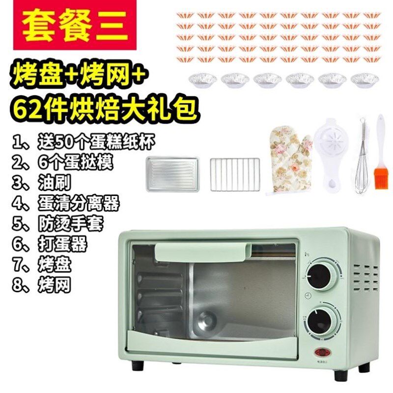 徽波炉烤箱家用商用小型烘焙烤箱微波炉一体迷你小烤箱多功能
