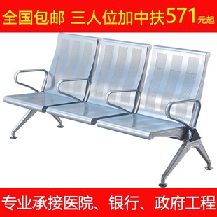 排椅候诊椅三人位连排椅等候椅高背中间扶手公共座椅输液椅机场椅