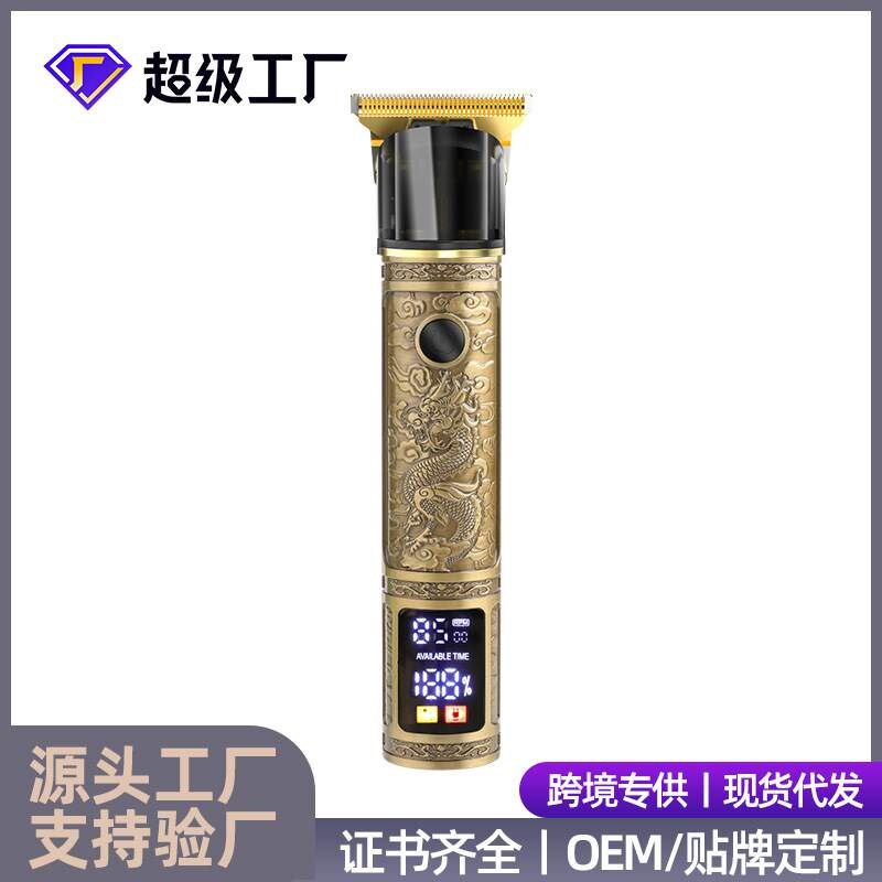 新款家用液晶数显电动理发器 发廊专用电推剪水洗雕刻油头电推子