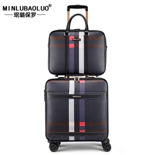 行李箱22寸i皮m箱拉杆旅行密码箱皮箱商务登机箱行里箱