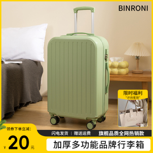 多功能行李箱女新款20寸登机箱小型轻便皮箱24R男耐用旅行箱拉杆