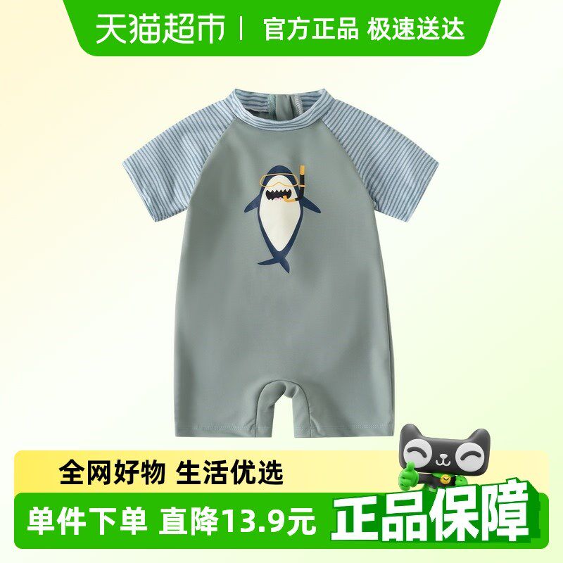 班喜迪宝宝泳衣夏季2025新款儿童连体泳装男童S可爱海边沙滩游泳