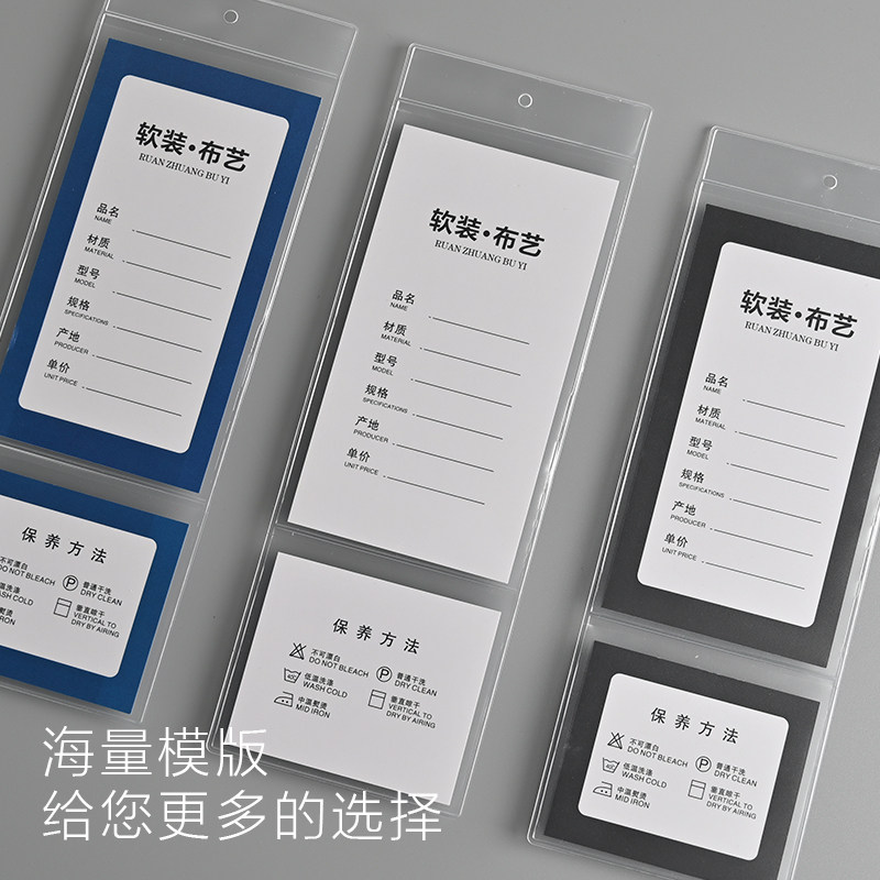 高档窗帘标签吊牌磨砂袋装家居墙纸挂牌布艺软装挂卡价格卡片定制