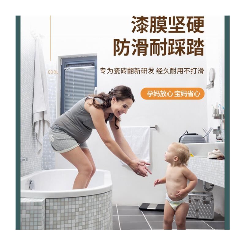 瓷砖地砖翻新改色n漆卫生间砖厕所地面地板防水改造油漆