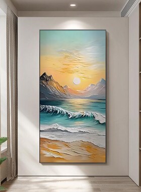 日照金山玄关装饰画海浪风景入户正对门挂画日出S肌理过道走廊壁