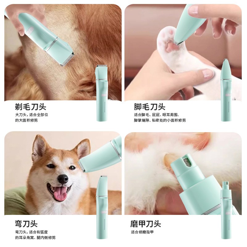 温数一宠物猫咪剃毛器猫狗电动推剪套装修脚毛推子电动猫咪磨甲器