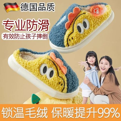 儿童棉拖鞋室内家居2024新款男女小孩保暖防滑冬季毛绒鞋软底可爱