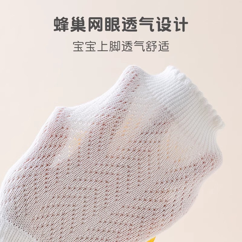 婴儿护膝宝宝防摔爬行夏季薄款学步不勒腿小孩子儿童护垫护套神器