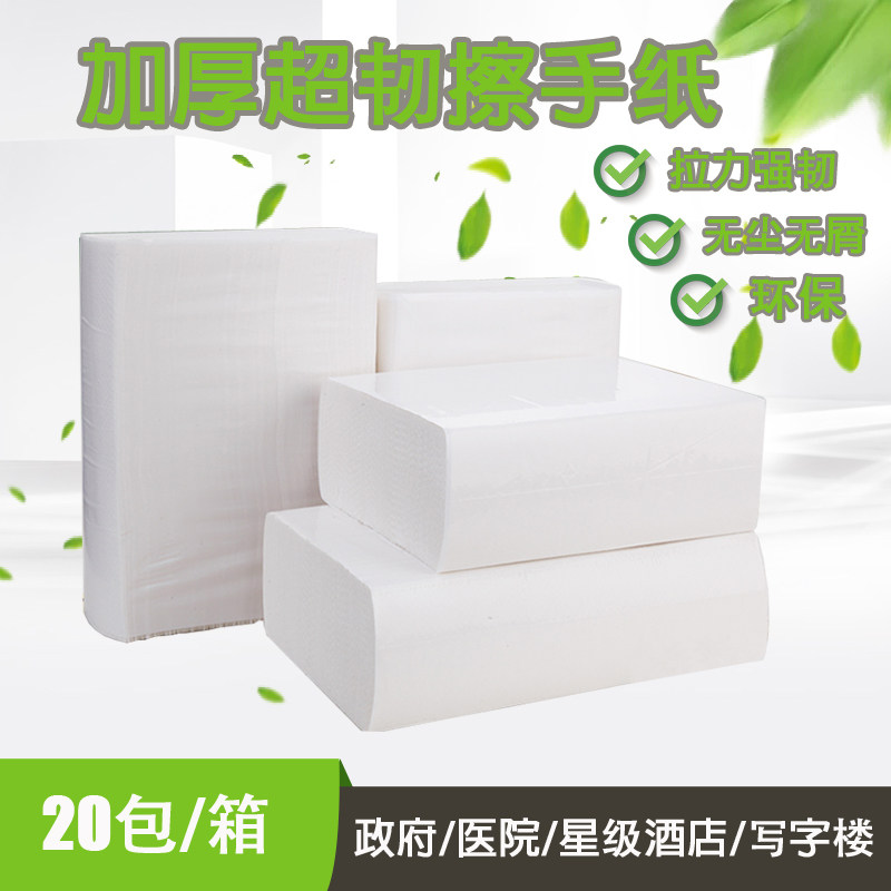 商务擦手纸纯木桨擦手纸三折抽取式擦手K纸吸水抹手纸卫生纸吸油
