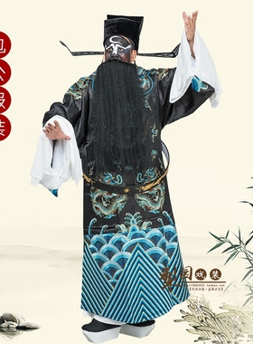 京剧戏曲戏剧服装 戏服男蟒皇帝驸马包公蟒袍 老生花脸小生团龙蟒
