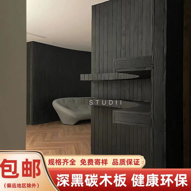 碳化木板烧杉板火烧木深度碳黑木C板炭黑木纹板龟裂纹爆裂纹炭化