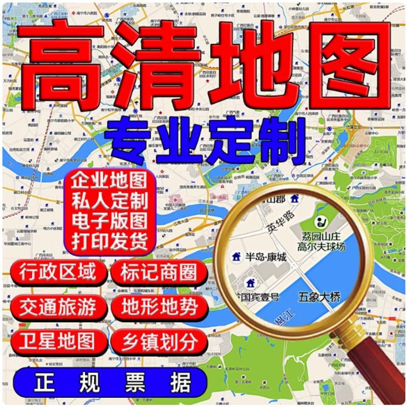 高清实物办公室地图挂画纸质地图打印订制区划行业城区乡镇