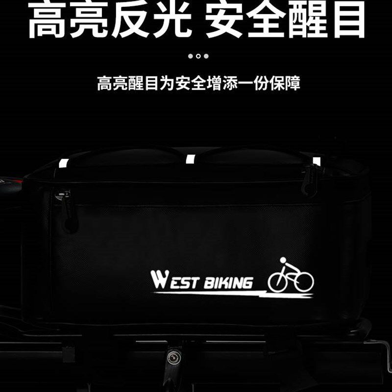 代驾包后座包自行车包防水储物箱收纳尾包折叠电动车后包专用驮包