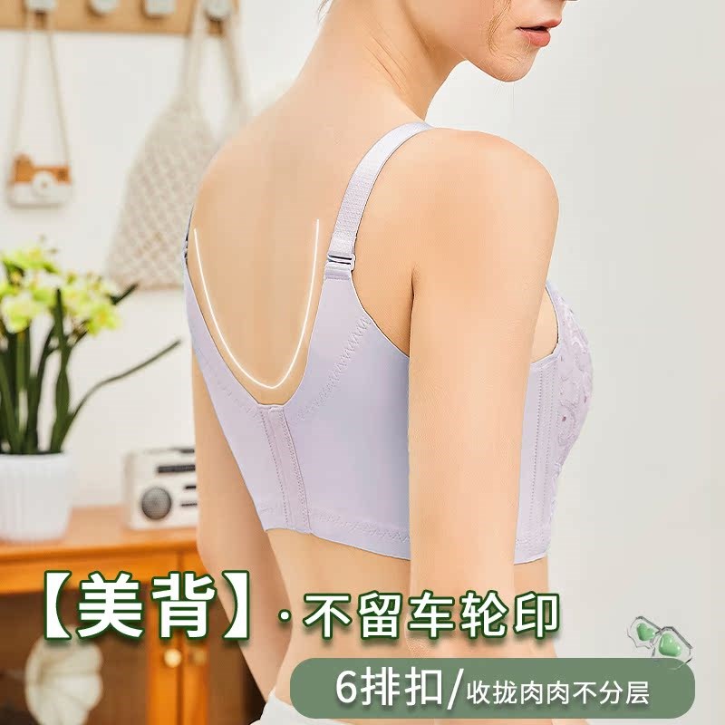 内衣女红色薄款时尚上托侧推全罩杯大胸显小文胸大码无钢圈胸罩