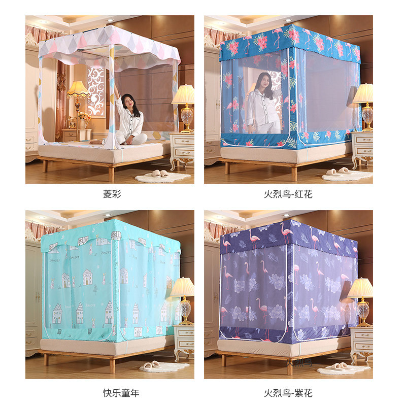 1.8m床蚊帐家用方便拆洗拉链1.2米1.5防摔坐床式双人三开门四方顶