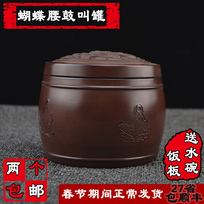 油葫芦叫罐 蝈蝈罐 蛐蛐罐 u蟋蟀盆 白虫 黑虫叫Q罐 鸣虫叫罐 包