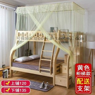 米床梯形一体母子上下儿童床双层床1.5纹床上下床蚊帐1.2子母铺帐